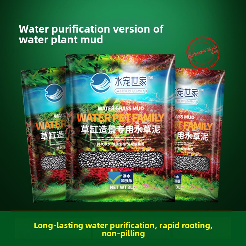 Aquarium Plant Gravel - SYSENCIAGA Substrat do akwarium roślinnego, bogaty