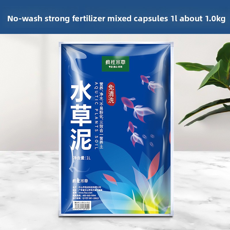 Aquarium Plant Nutrients - FKSC Amazonia Aquarium Soil - Substrat