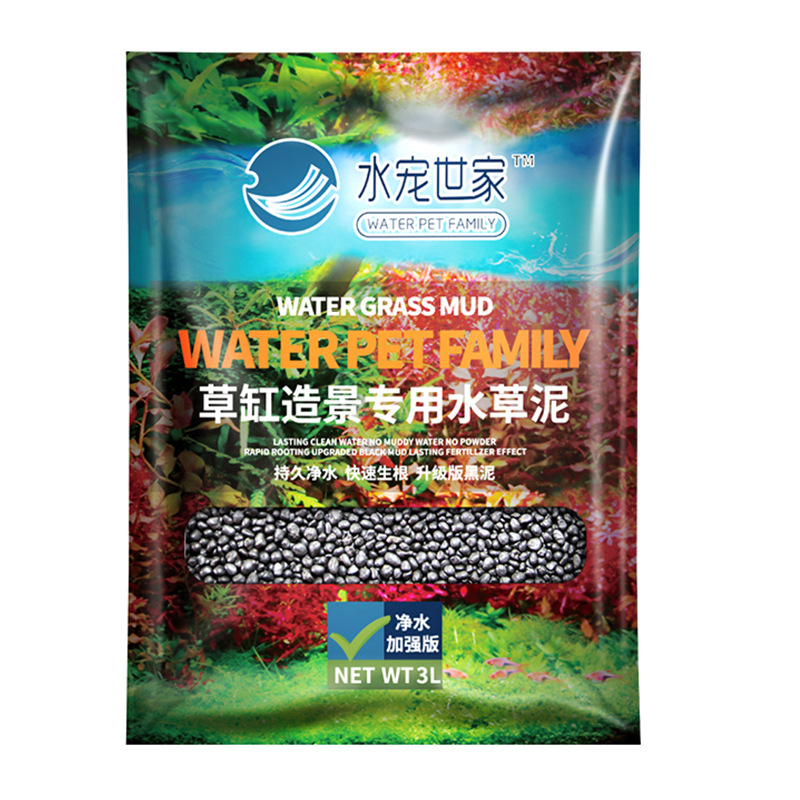 SYSENCIAGA Substrat do akwariu – Aquarium Plant Gravel recenzja i cena