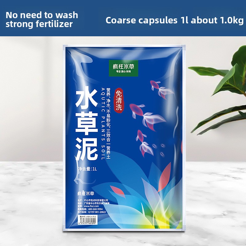 FKSC Amazonia Aquarium Soil -  – Aquarium Plant Nutrients recenzja i cena